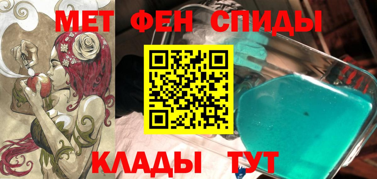 Амфетамин  АМФЕТАМИН VHQ  Вход с VPN  Богородск 
