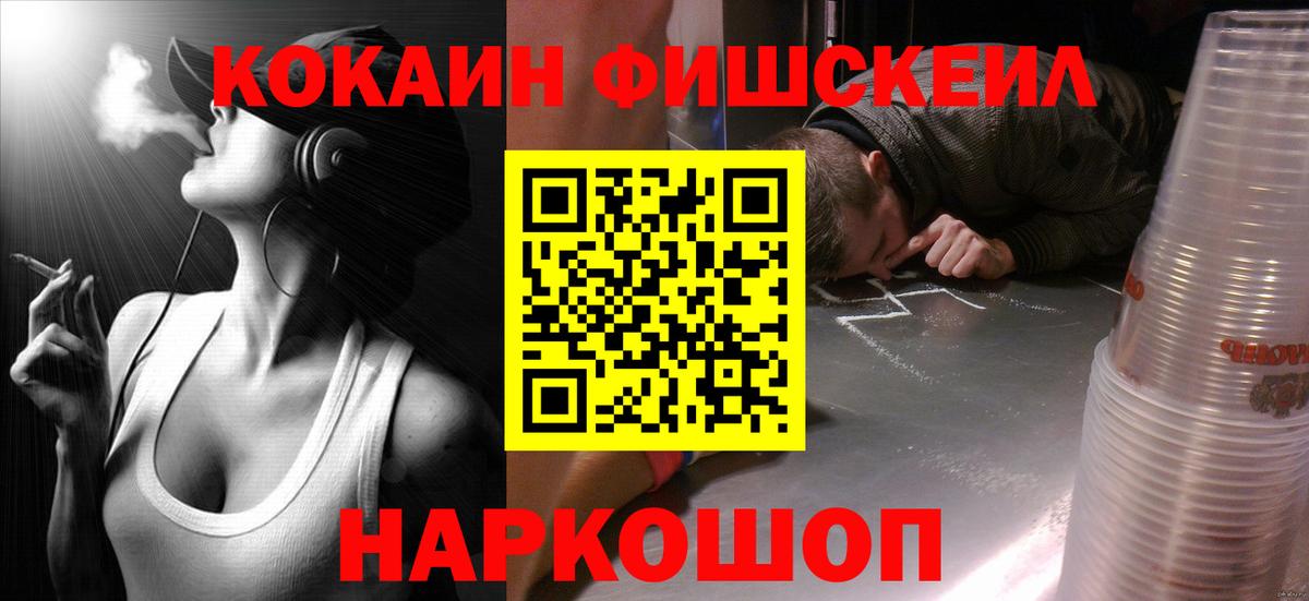  Cocaine Богородск