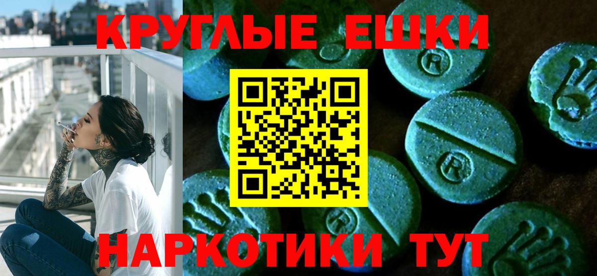 как найти наркотики  Ecstasy TESLA  ЭКСТАЗИ VHQ  Вход с VPN  Богородск 