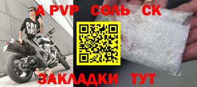 первитин Тверь