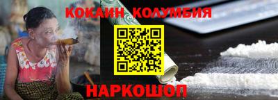 винт Татарск