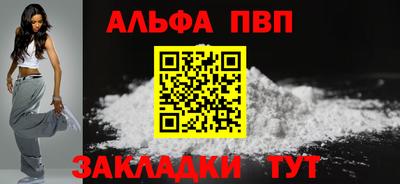 первитин Тверь