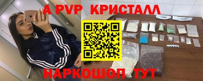 первитин Тверь