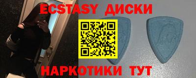 винт Татарск