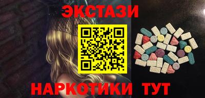 винт Татарск