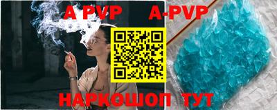первитин Тверь