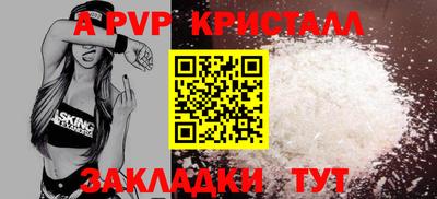 синтетический гашиш Тула