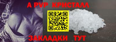винт Татарск