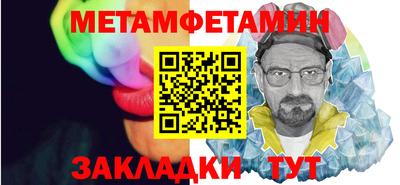 первитин Тверь