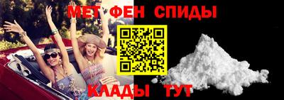 винт Татарск