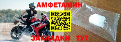 первитин Тверь