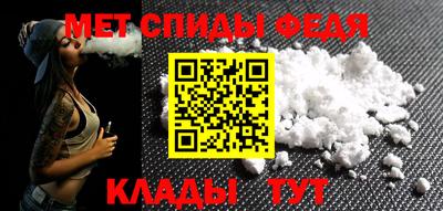 винт Татарск