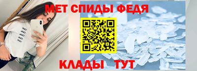 винт Татарск