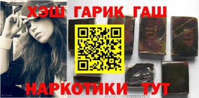 винт Татарск