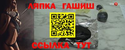 сатива Тара
