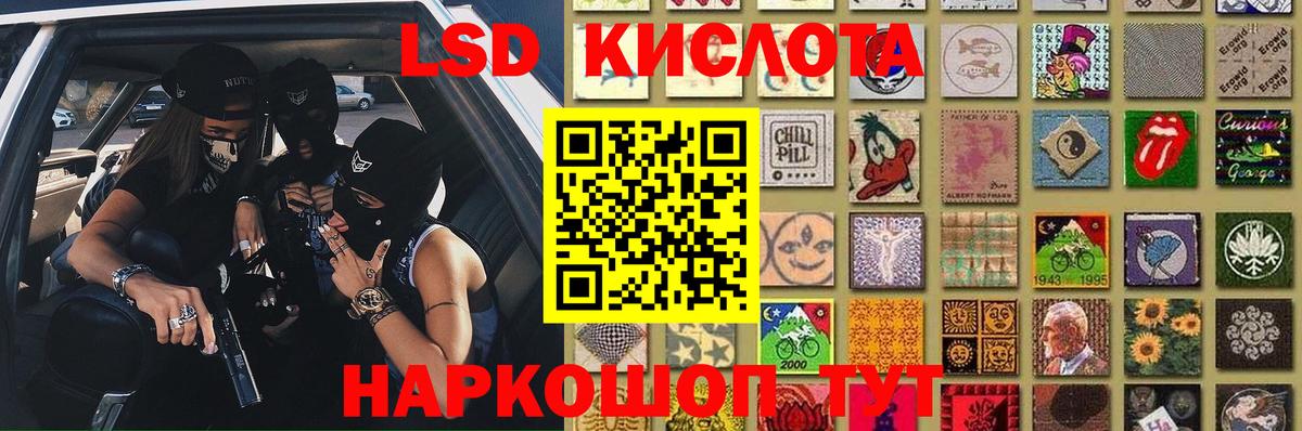 Богородск  ЛСД экстази кислота  Лсд 25 экстази ecstasy  Вход с VPN 