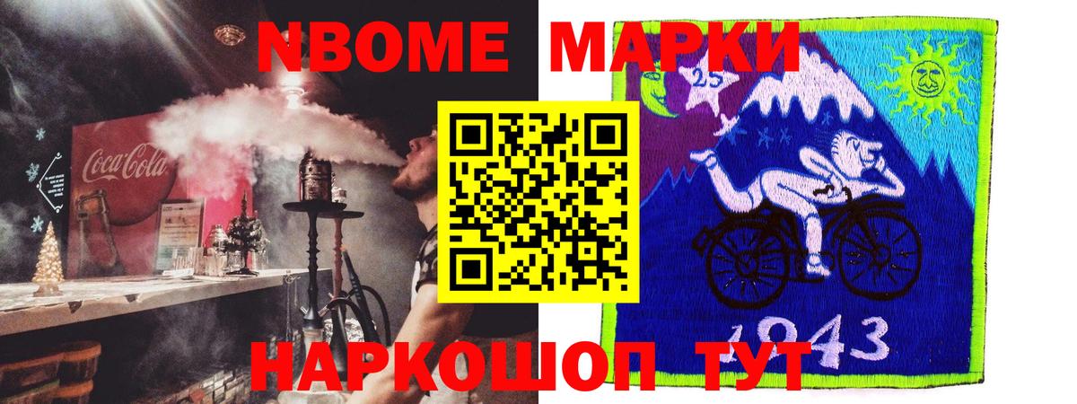 ЛСД экстази кислота Богородск