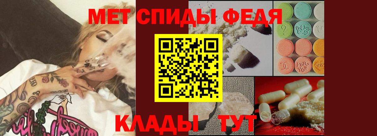 Первитин витя  Вход с VPN  Первитин витя  Богородск 