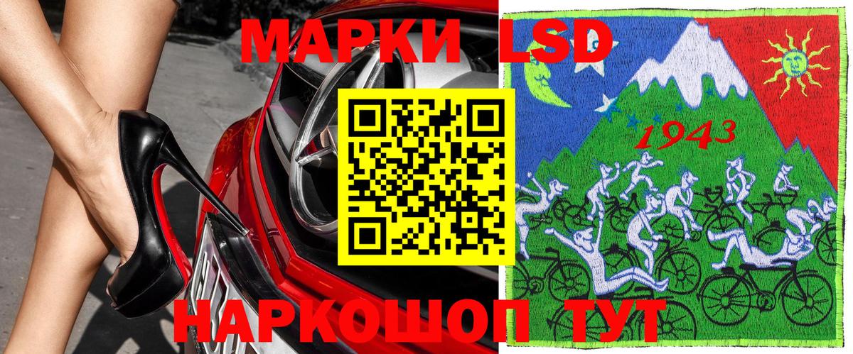 Марки NBOMe 1,8мг Богородск