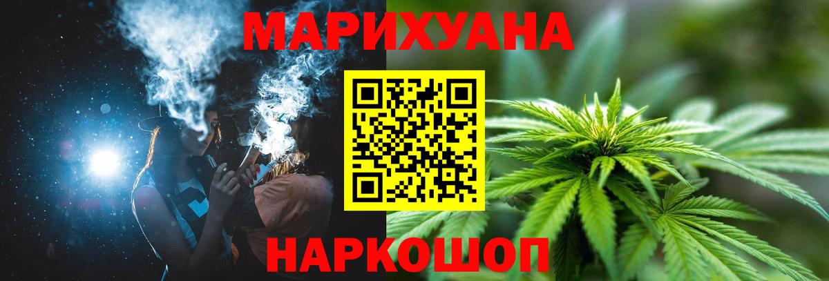 Марихуана Bruce Banner  Вход с VPN  Богородск  Конопля LSD WEED 